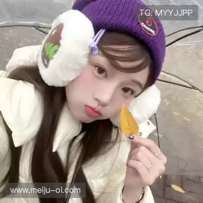 岑妹洁